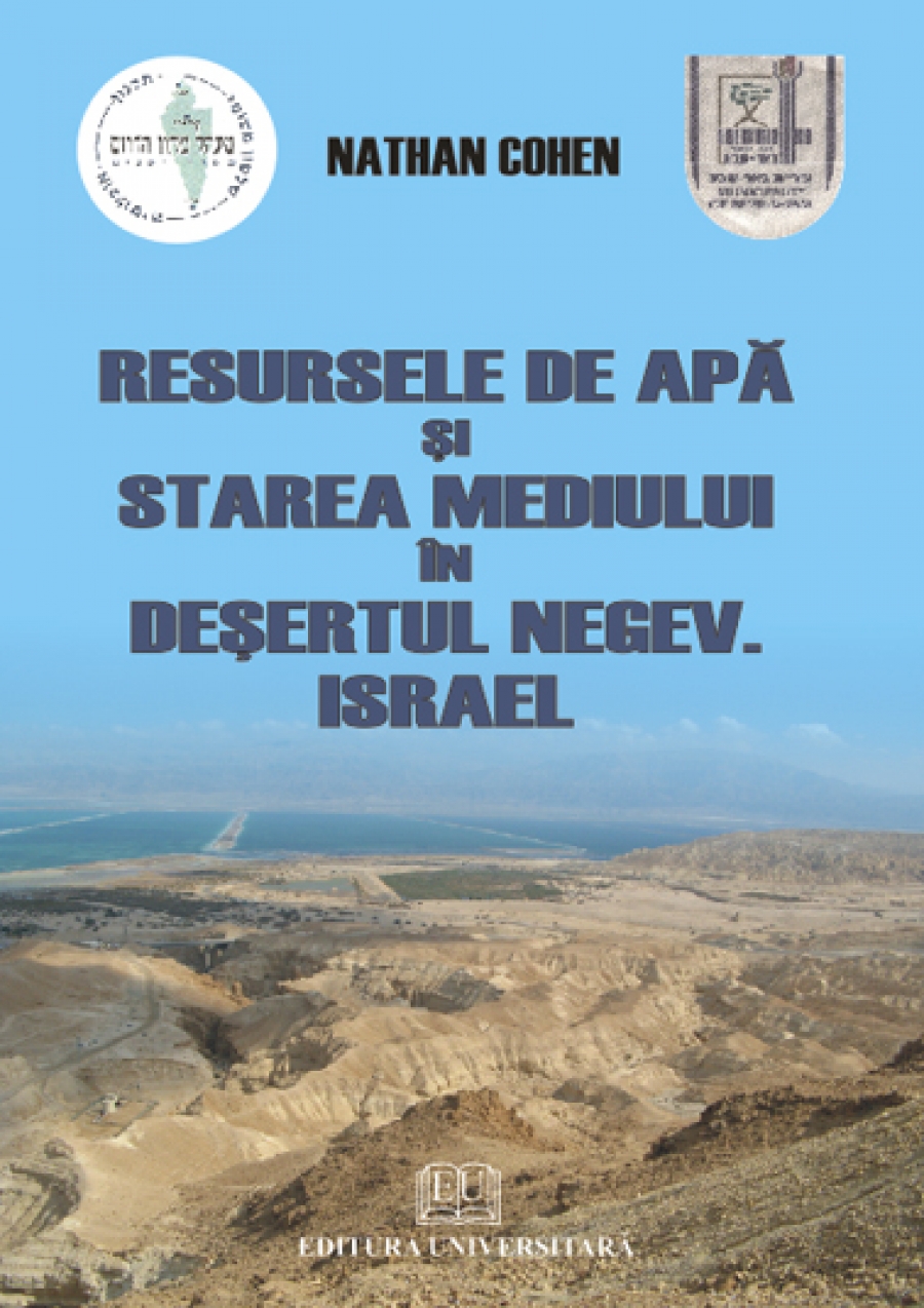 Resursele de apă şi starea mediului în Deşertul Negev. Israel